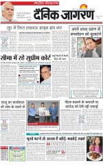Dainik Jagran
