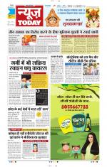 NewsToday,Jaipur