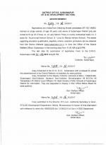 Job Notification / Results