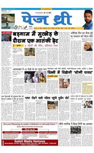 Page Three 29 March 2017