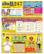 Mahabubnagar District