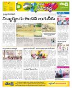 Mahabubnagar Constituencies