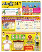 Nagarkurnool District