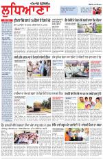 Punjabi Tribune (Ludhiana)