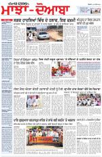 Punjabi Tribune (Majha/Doaba)