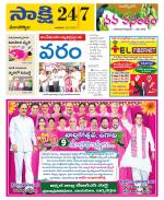 Mancherial District