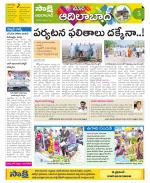 Adilabad Constituencies