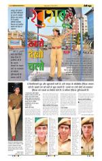 khushboo