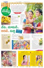 Navya Daily