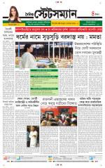 Dainik-Statesman