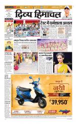 Divya Himachal Chandigarh+Mera Shimla +Aastha