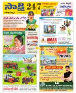 Visakhapatnam District - Old