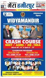 Divya Himachal Dharamsala+Mera Hamirpur +Aastha