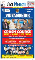 Divya Himachal Shimla+Mera Shimla +Aastha