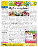 Nizamabad Constituencies