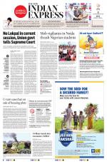 The New Indian Express-Tirunelveli