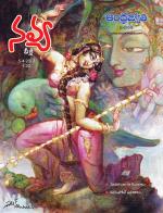 Navya Weekly