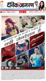 Agra Hindi ePaper, Agra Hindi Newspaper – InextLive