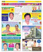 Vijayanagaram Constituencies