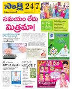 Mahabubabad District