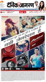 Bareilly Hindi ePaper, Bareilly Hindi Newspaper - InextLive