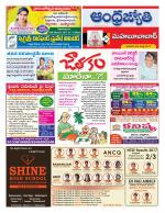 Mahabubabad District