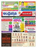 Jayashankar Bhupalpally