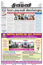 Dinamani - Dharmapuri