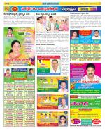 Srikakulam Constituencies