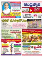 BHADRADRI KOTHAGUDEM