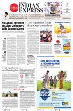 The New Indian Express-Coimbatore