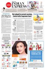 The New Indian Express-Bhubaneswar