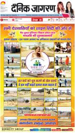 Lucknow Hindi ePaper, Lucknow Hindi Newspaper - InextLive