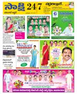 Hanamakonda District