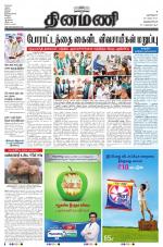 Dinamani -Tirunelveli