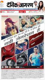 Patna Hindi ePaper, Patna Hindi Newspaper - InextLive