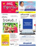 Bhadradri Kothagudem