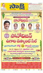 Chittoor Main