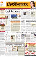 Moga/Faridkot/Muktsar  : Punjabi jagran News 15th May 2013