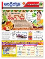 Mahabubnagar District