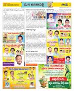 Visakhapatnam Constituencies Old