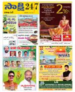 Visakhapatnam District