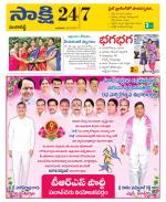 Sangareddy District