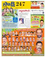 Ranga Reddy District