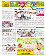 Ranga Reddy Constituencies