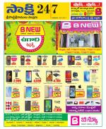 SPSR Nellore District