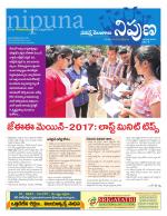 Nipuna Educational Magazine