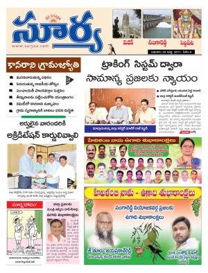 Wednesday, 29 March,2017