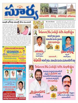 Wednesday, 29 March,2017