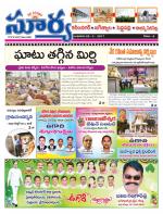 Karimnagar